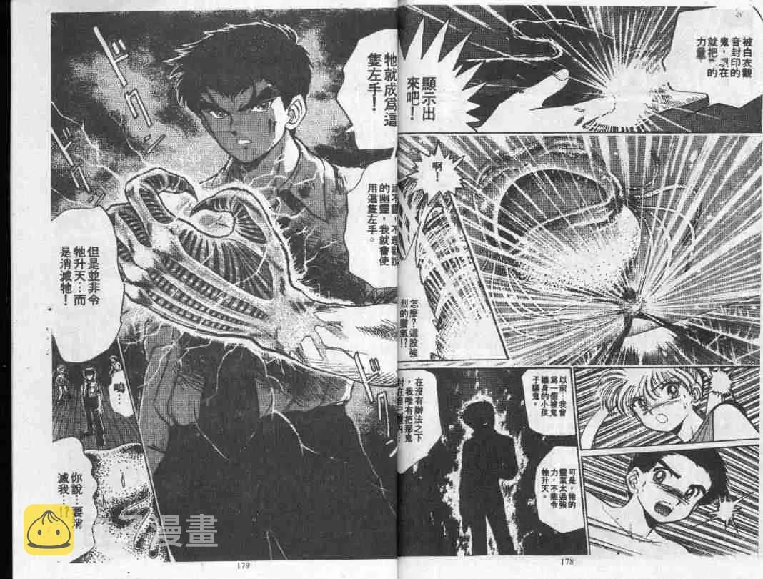 第1卷 第89页