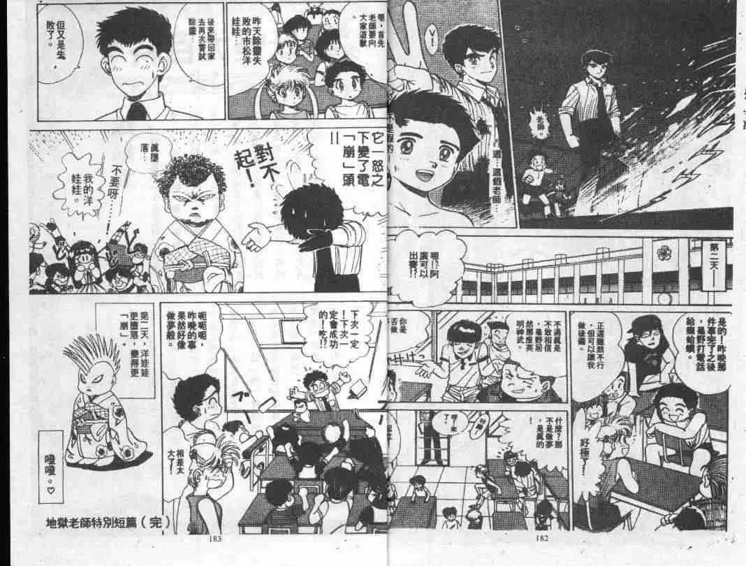 第1卷 第91页