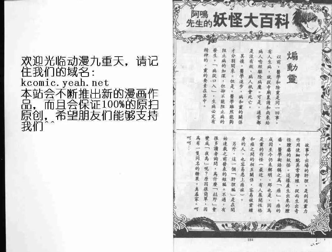 第1卷 第92页