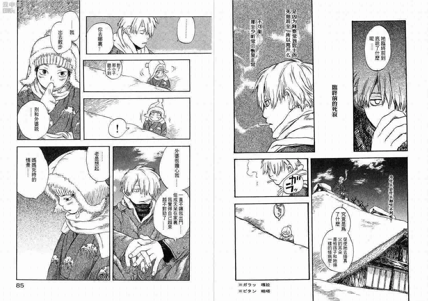 第1卷 第45页