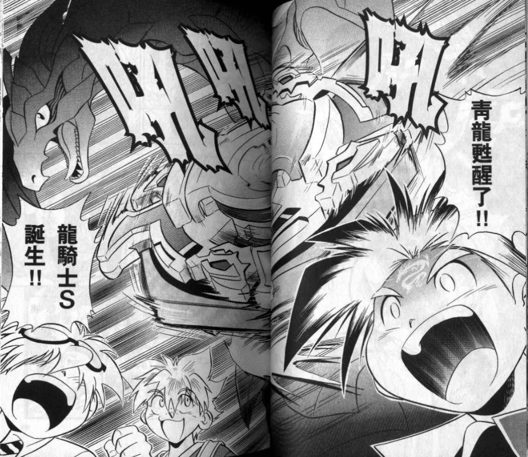 第3-4卷 第30页