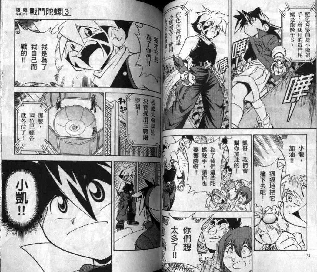 第3-4卷 第39页