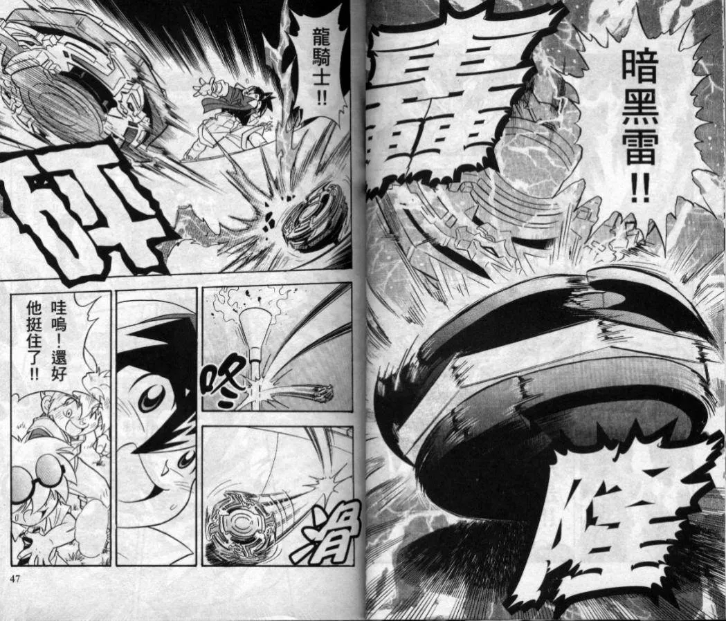 第3-4卷 第86页