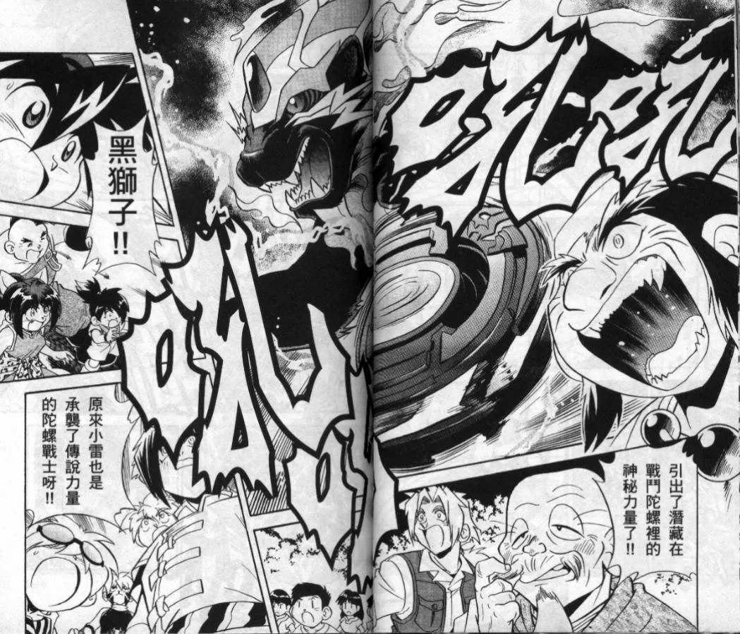 第3-4卷 第91页