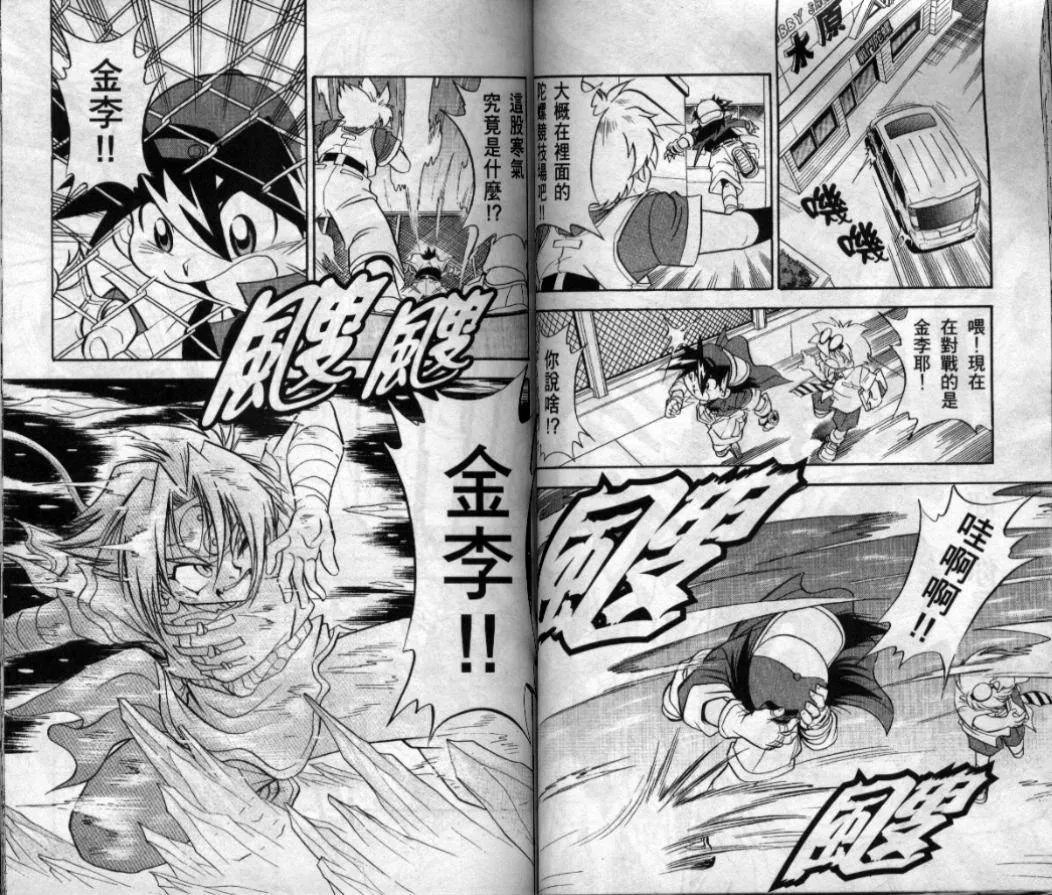 第3-4卷 第110页