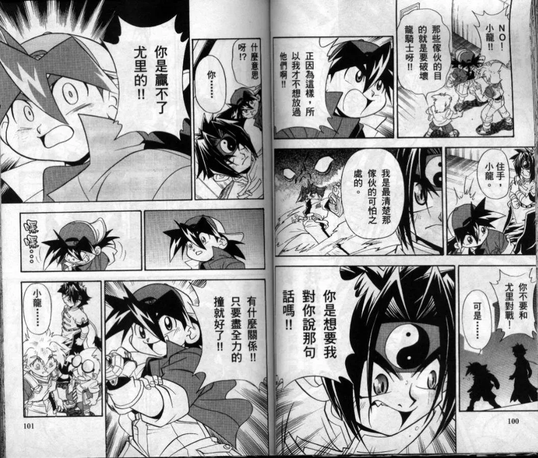第3-4卷 第113页