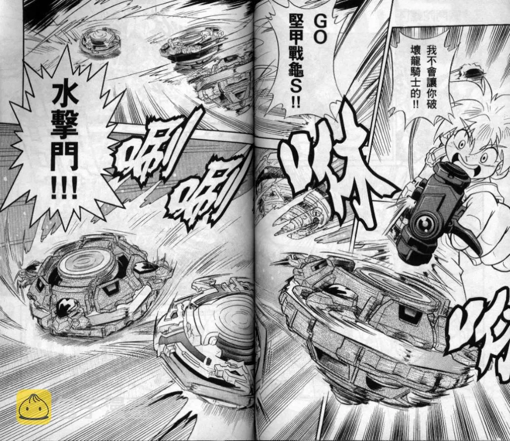 第3-4卷 第125页
