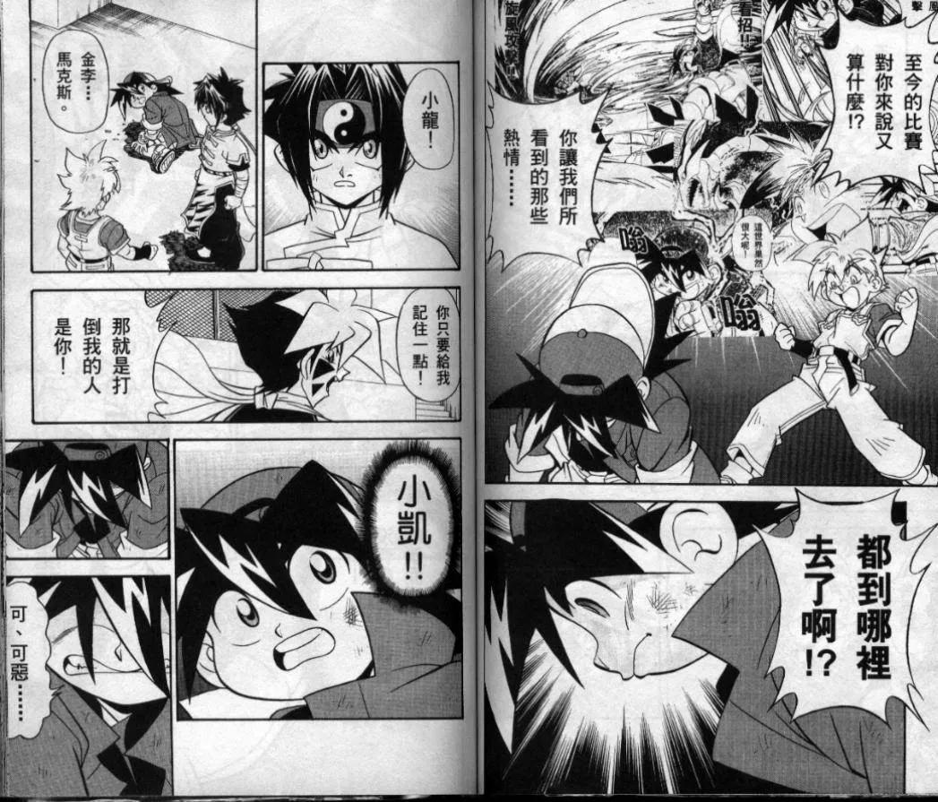 第3-4卷 第134页