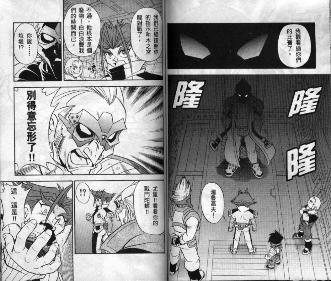 第3-4卷 第136页