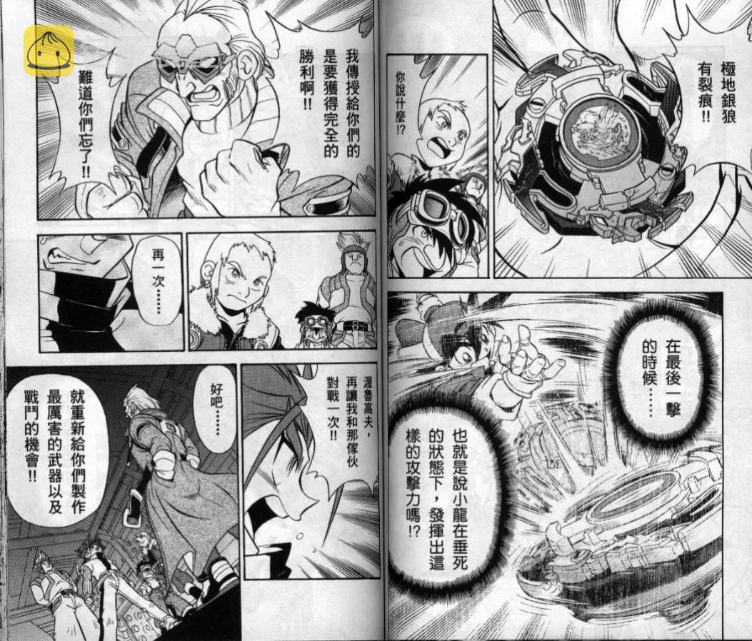 第3-4卷 第137页