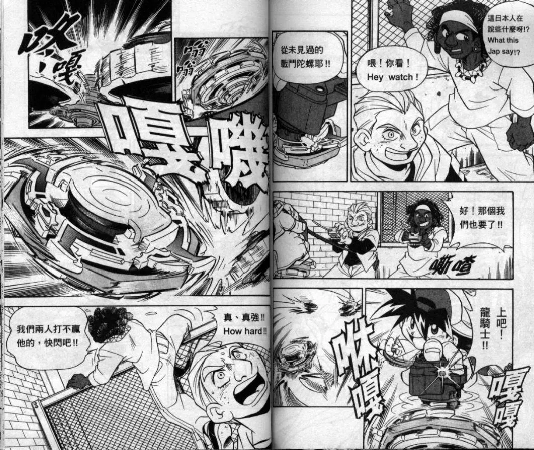 第3-4卷 第142页