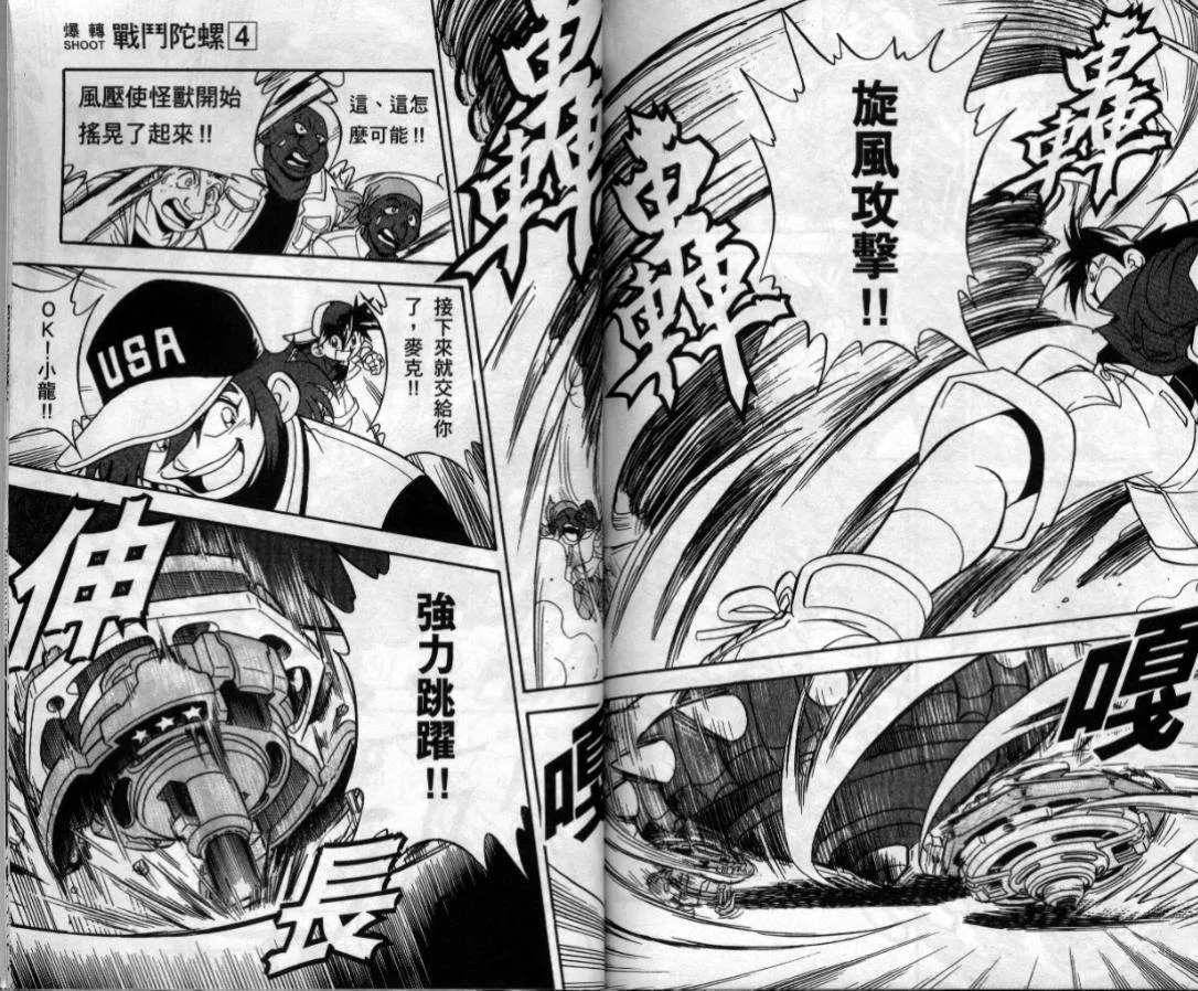第3-4卷 第153页
