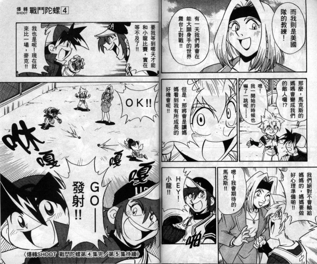 第3-4卷 第156页