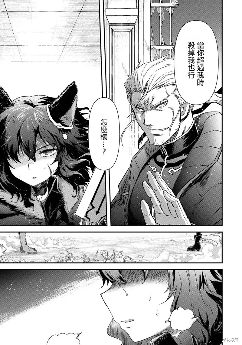 第58话 第7页