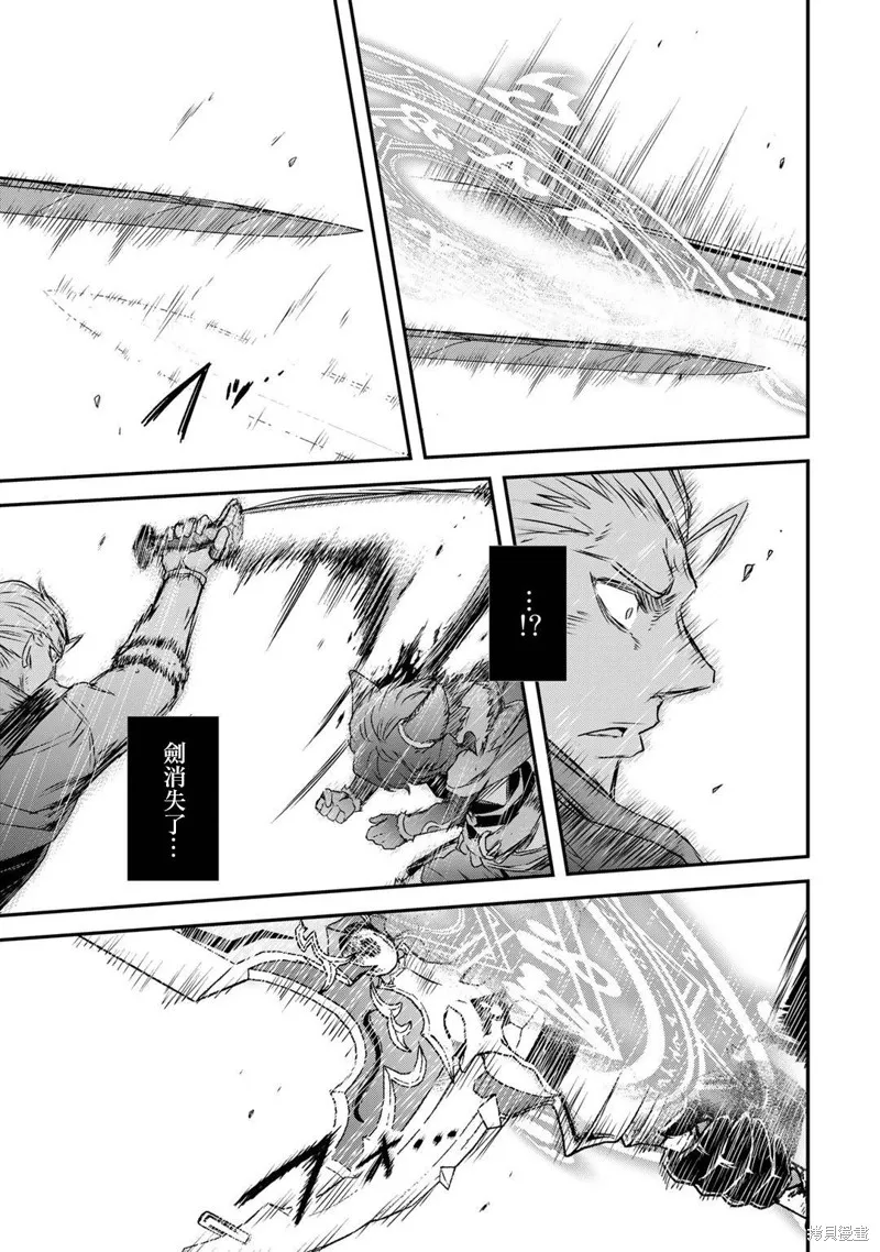 第58话 第10页