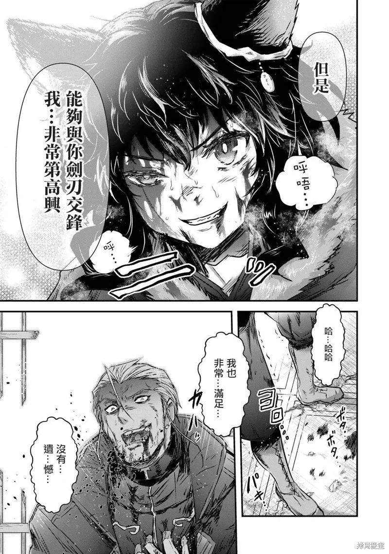 第58话 第15页
