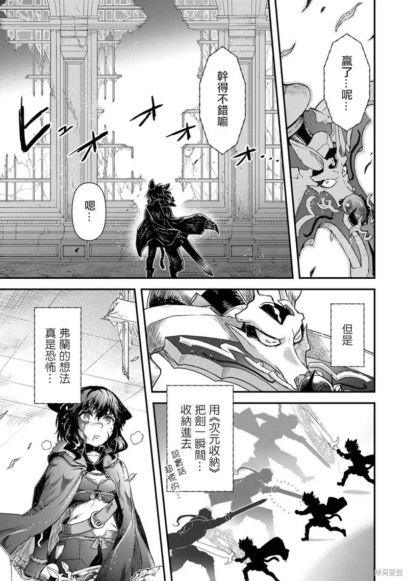 第58话 第17页