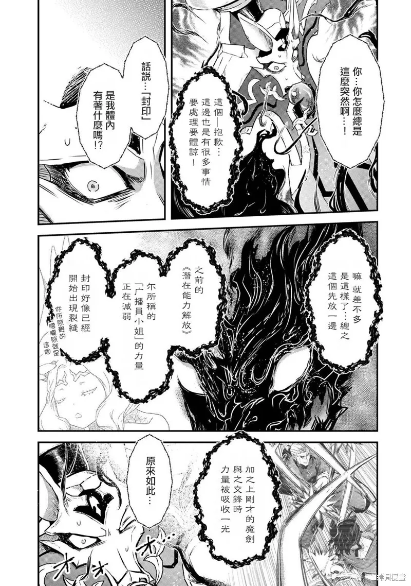 第58话 第19页