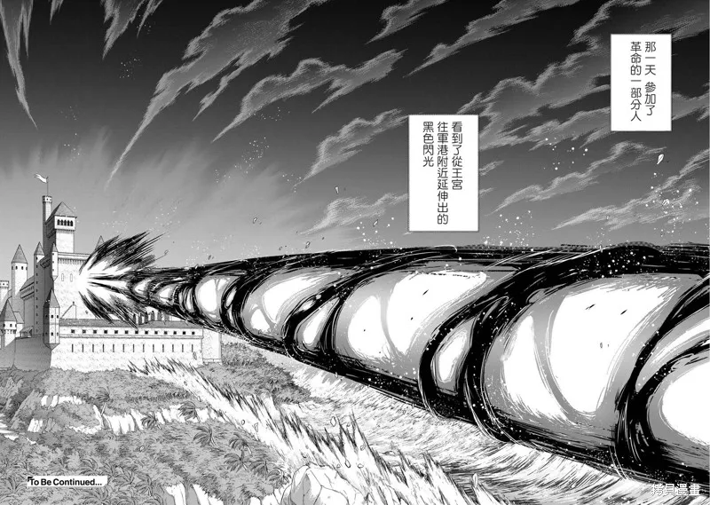 第58话 第25页