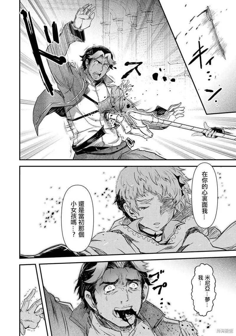 第59话 第4页