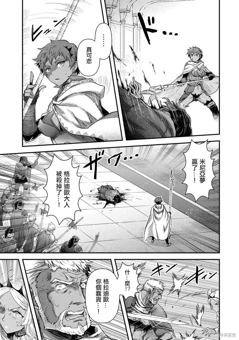 第59话 第5页