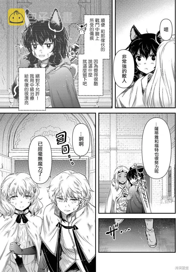 第59话 第12页