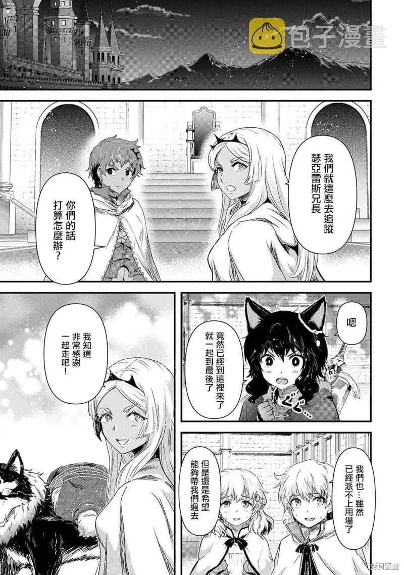第59话 第14页