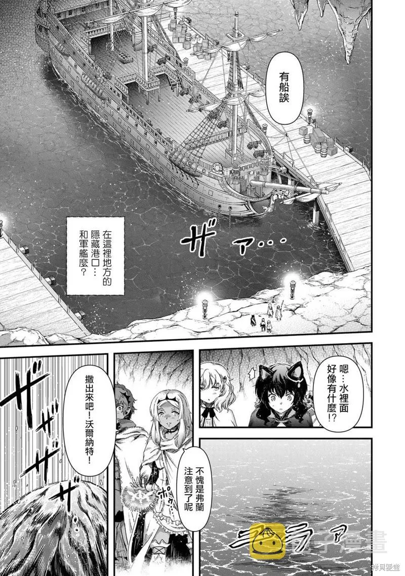 第59话 第18页