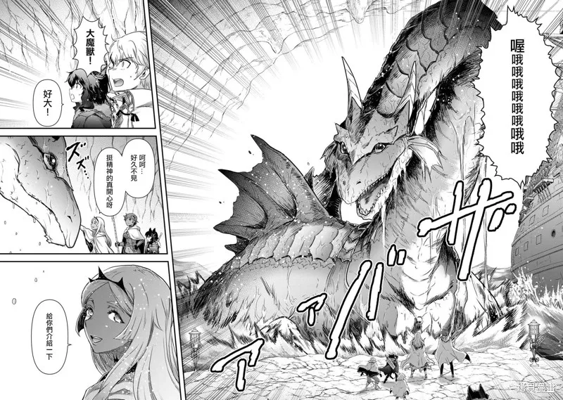 第59话 第19页