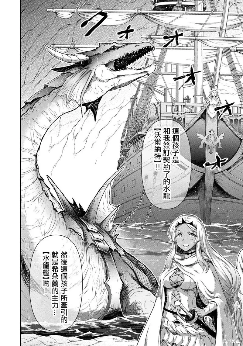 第59话 第20页