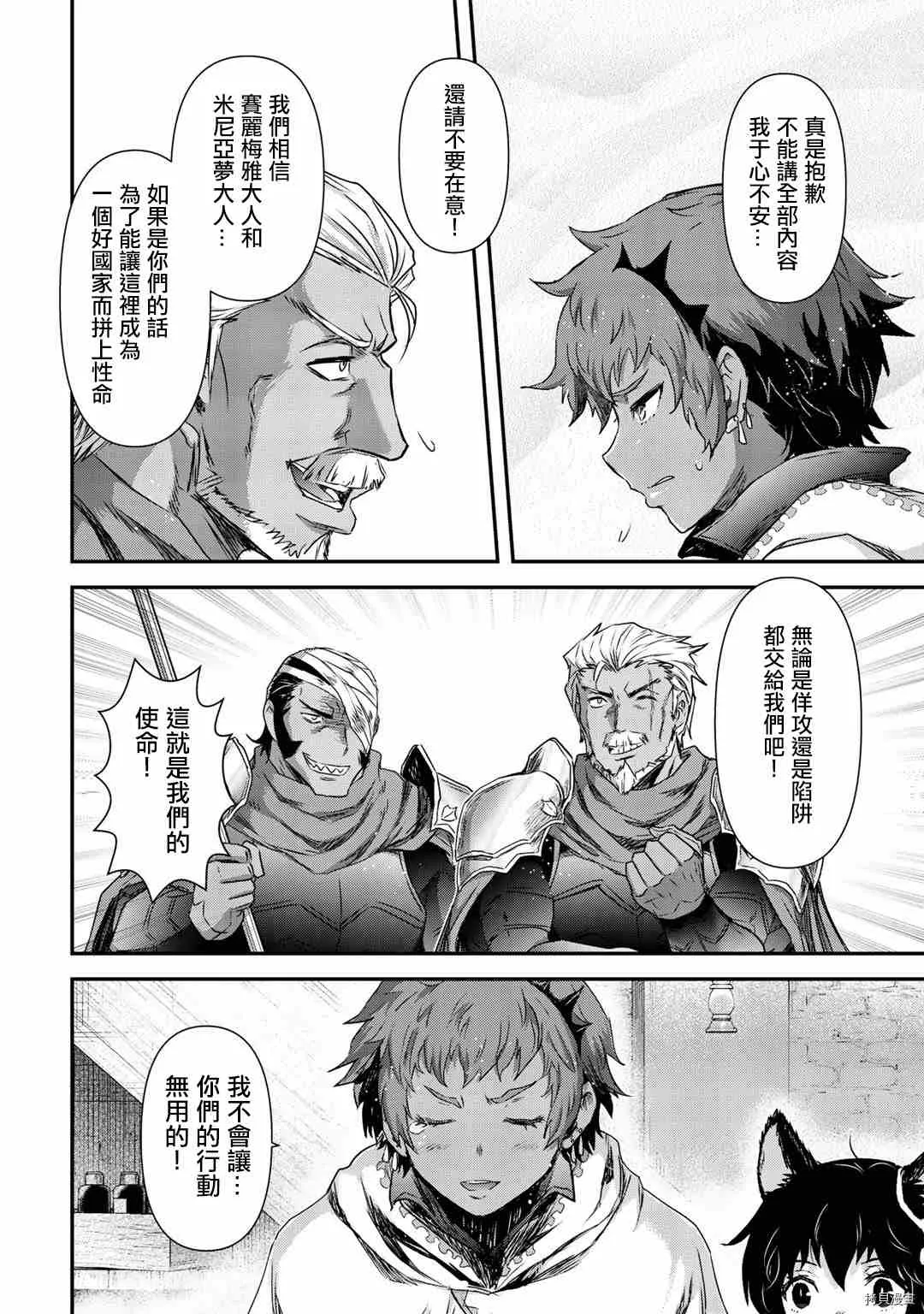 第51话 第19页