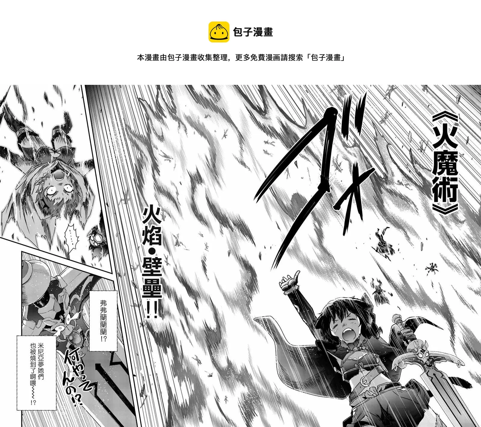 第50话 第13页