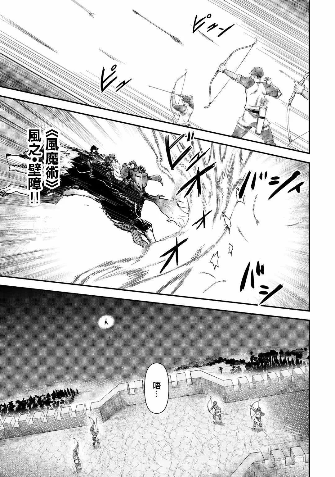 第50话 第19页