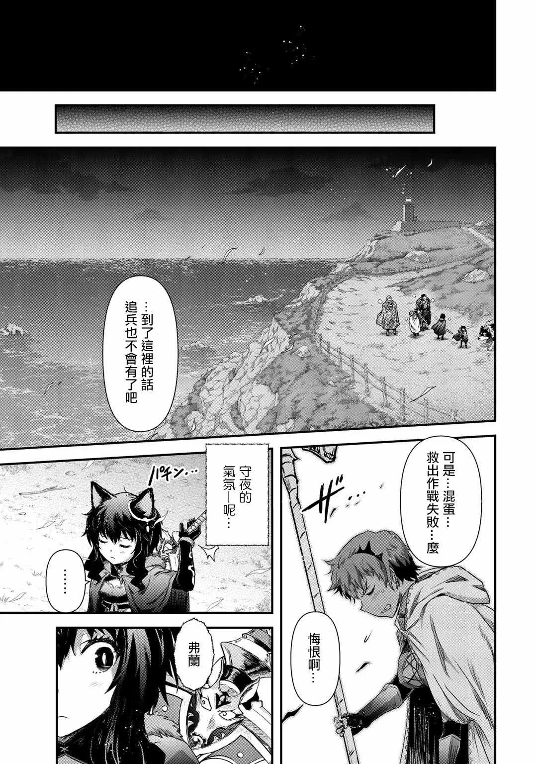 第50话 第23页