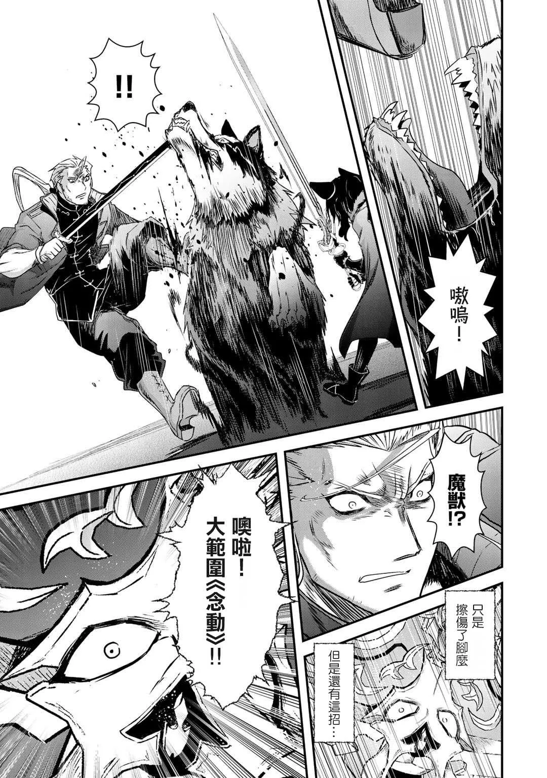 第49话 第17页