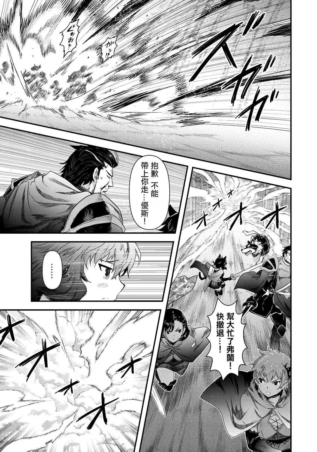 第49话 第21页