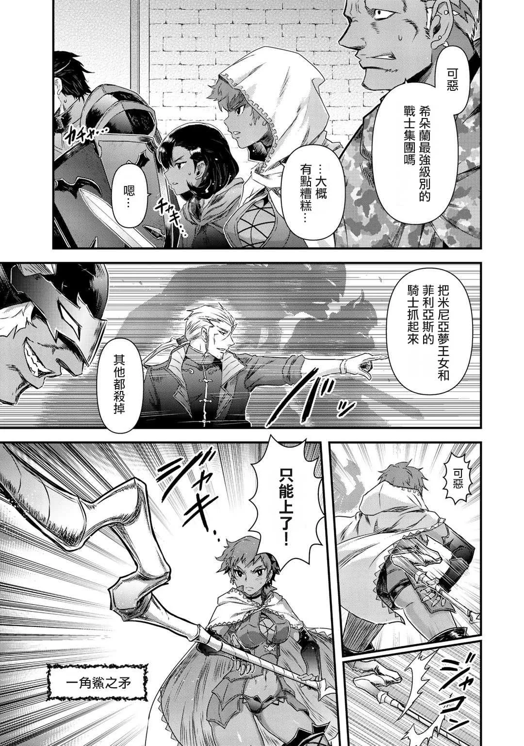 第48话 第7页
