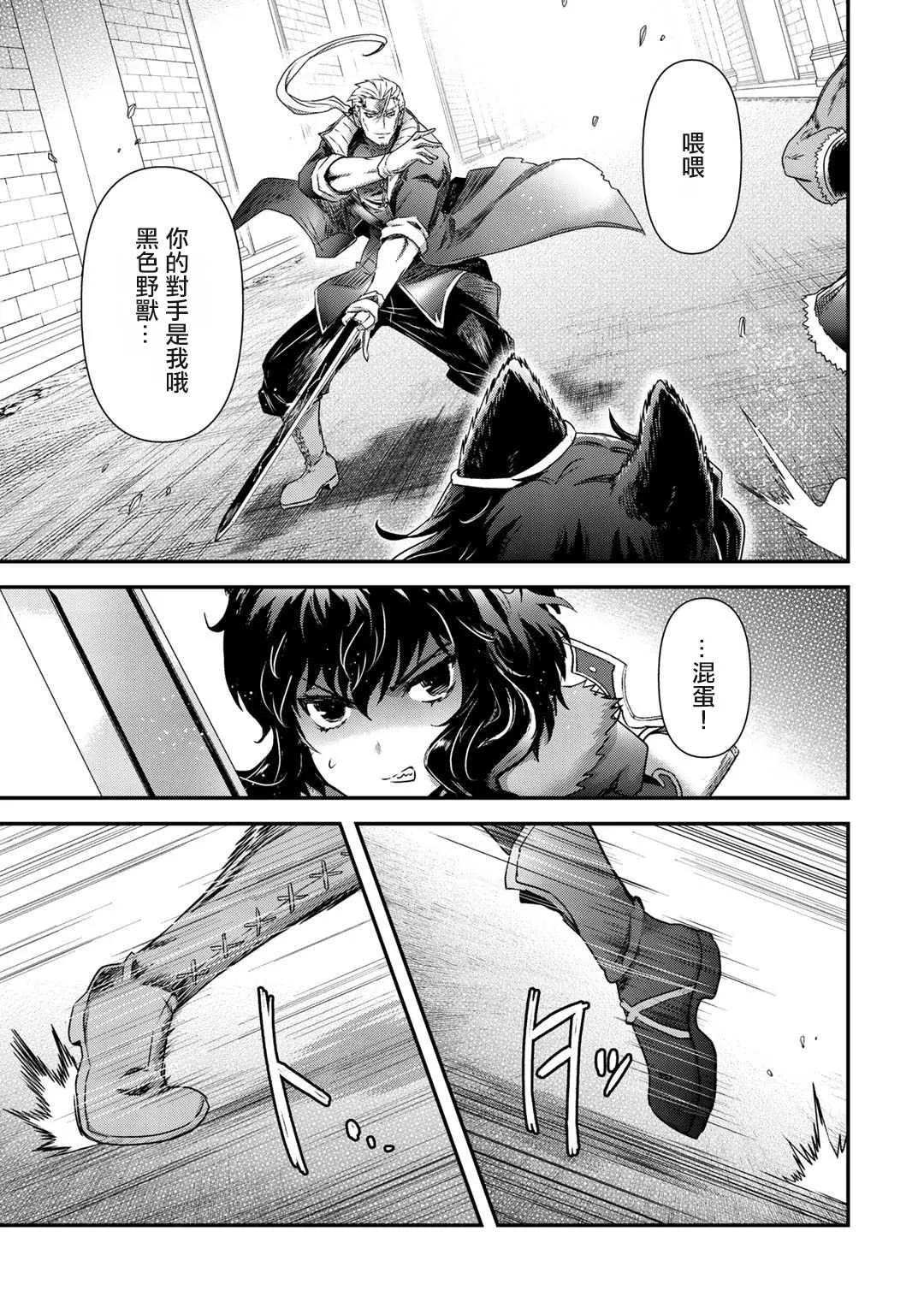 第47话 第9页