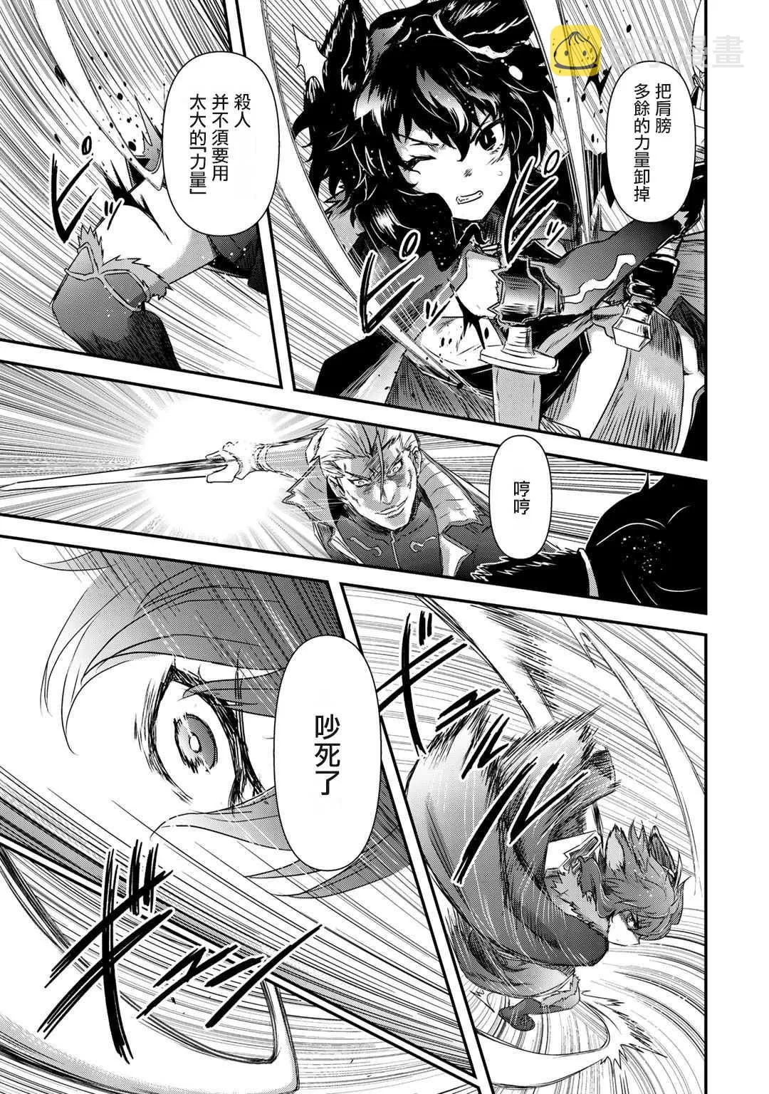 第47话 第11页