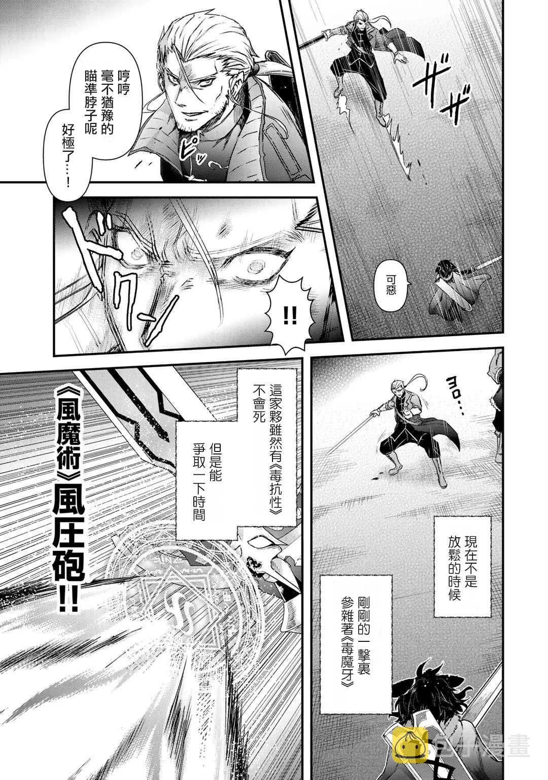 第47话 第19页