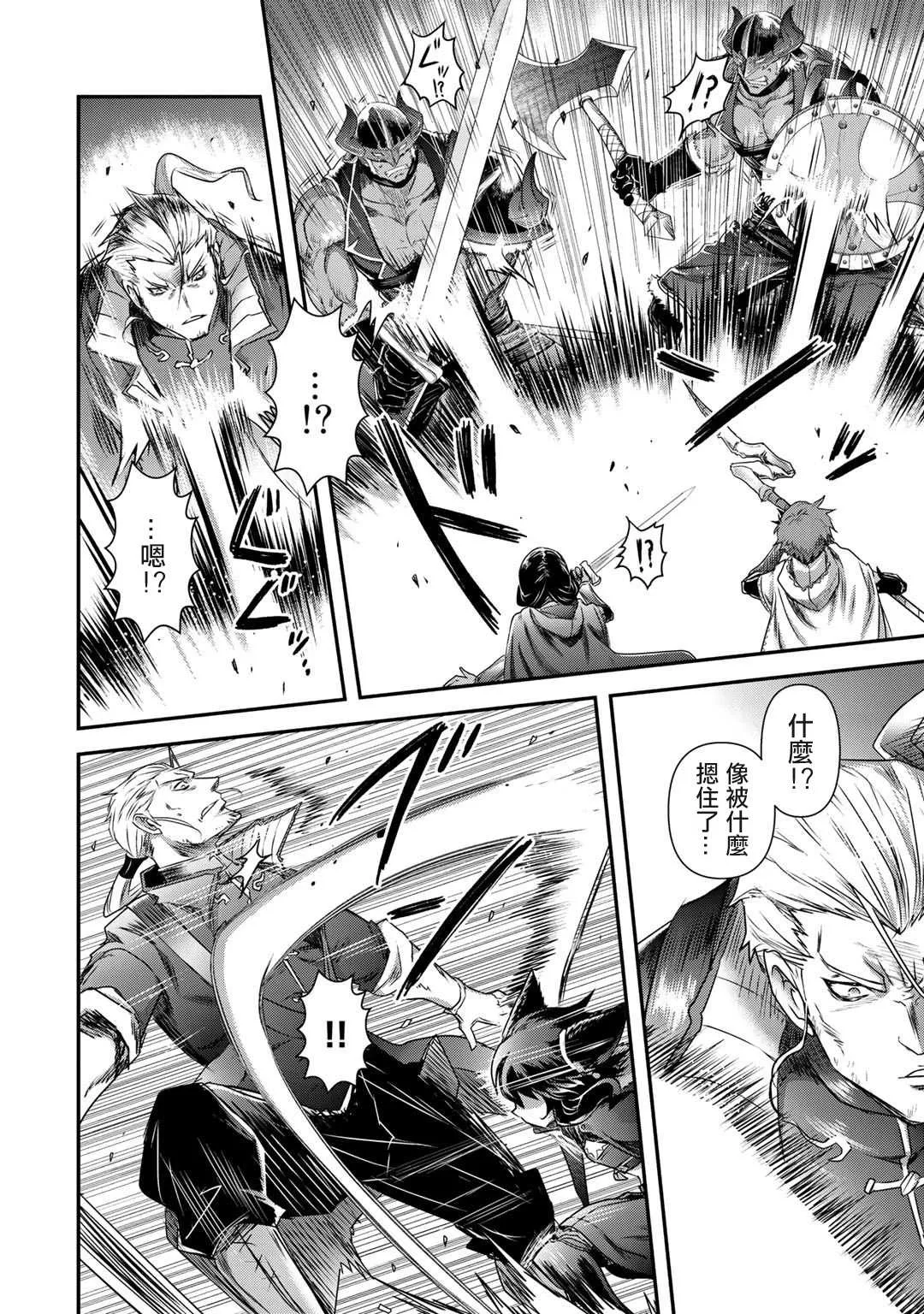第46话 第18页