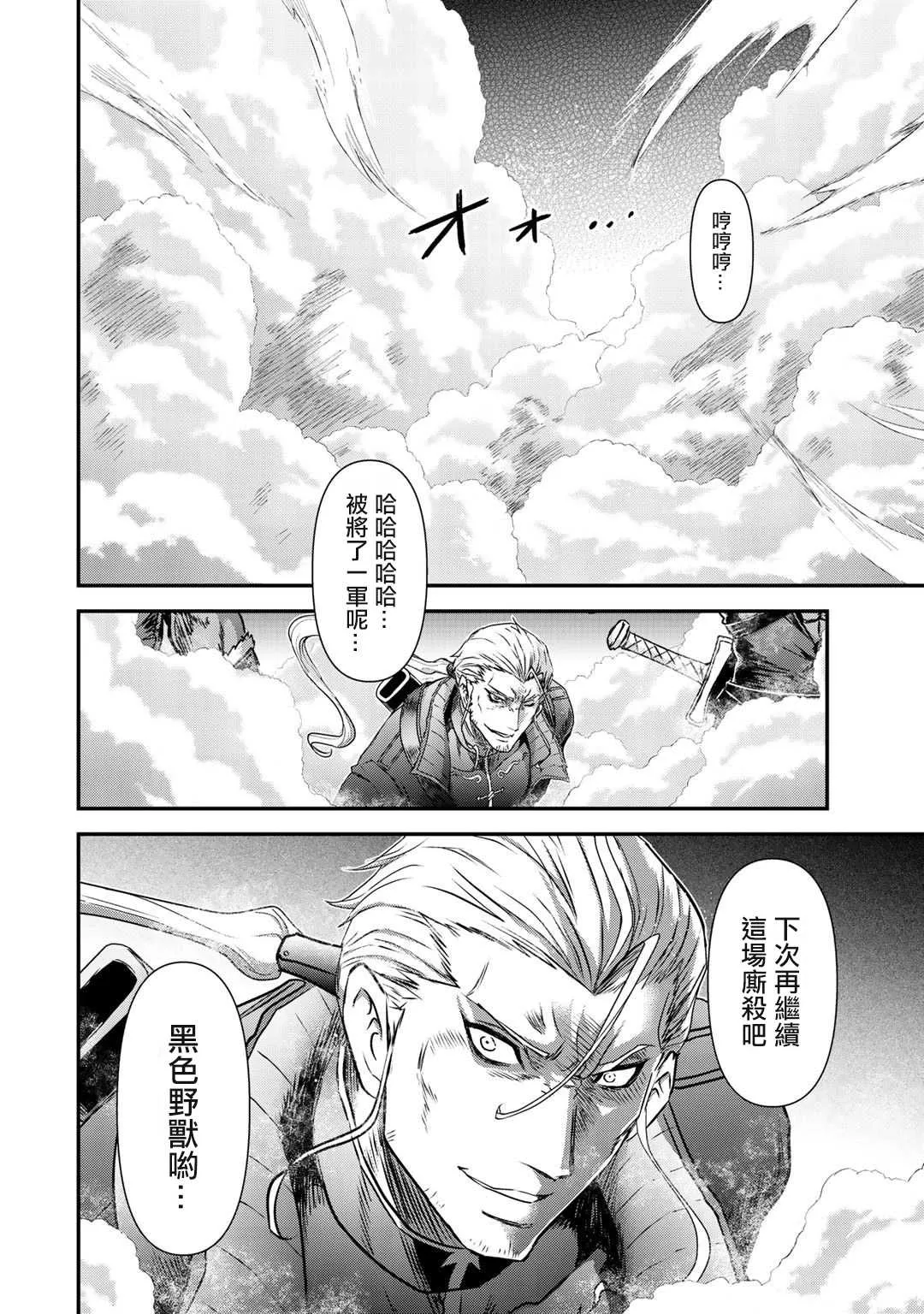 第46话 第22页
