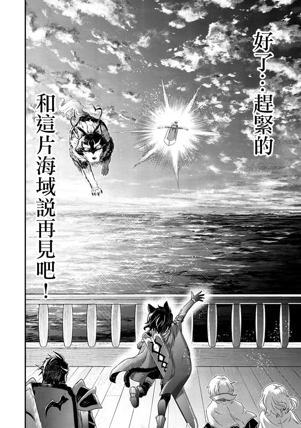 第45话 第11页
