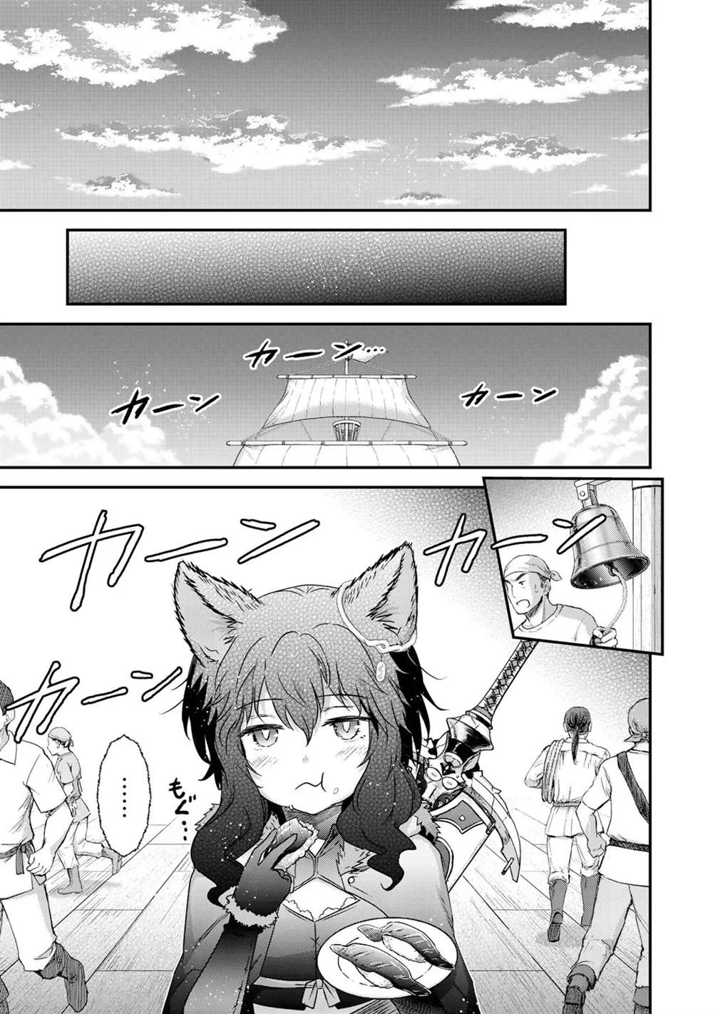 第45话 第12页