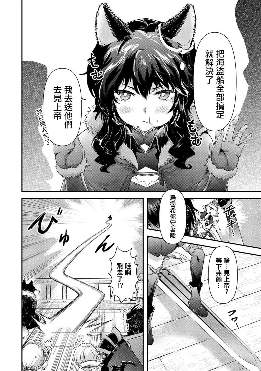 第45话 第17页