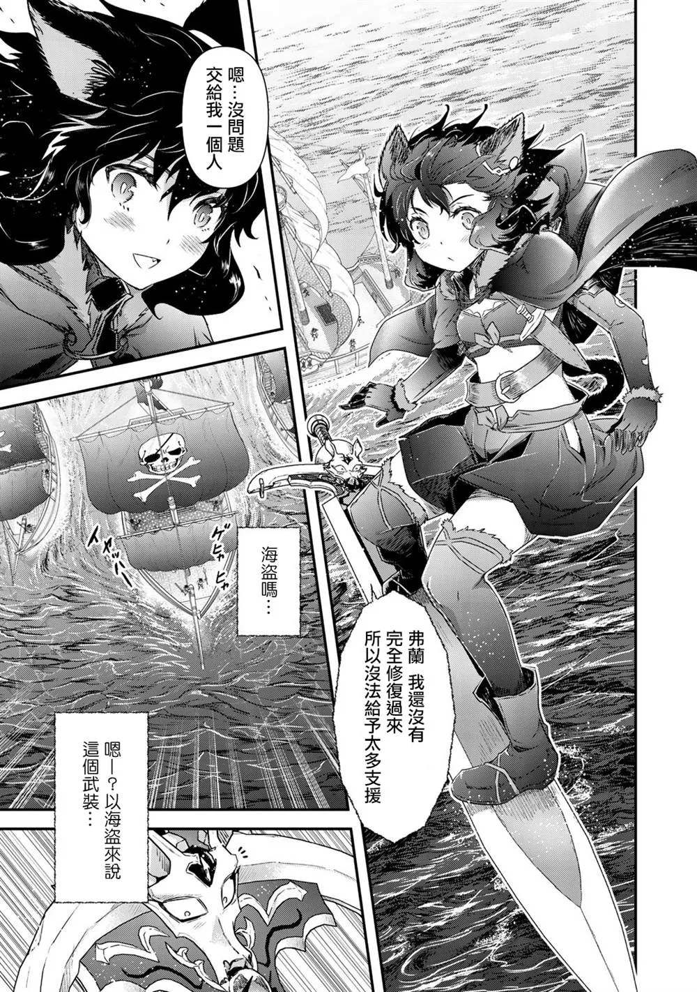 第45话 第18页