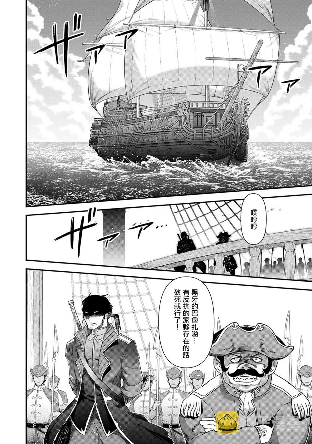 第45话 第25页