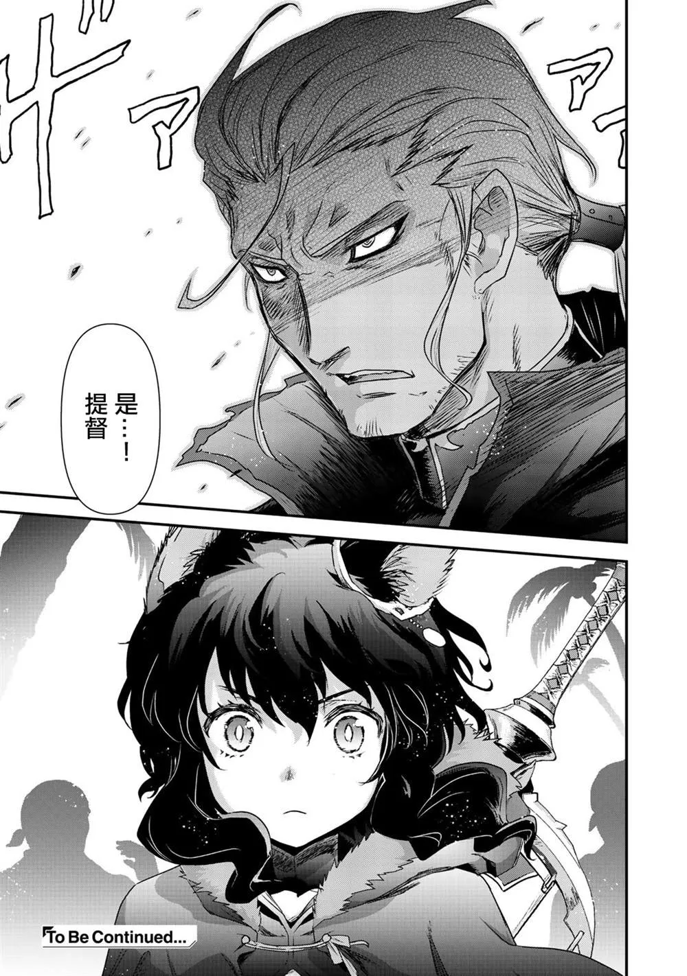 第45话 第26页