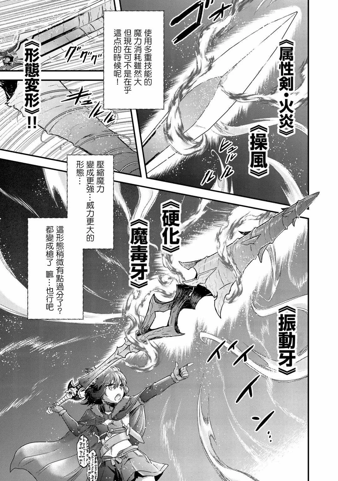 第44话 第10页