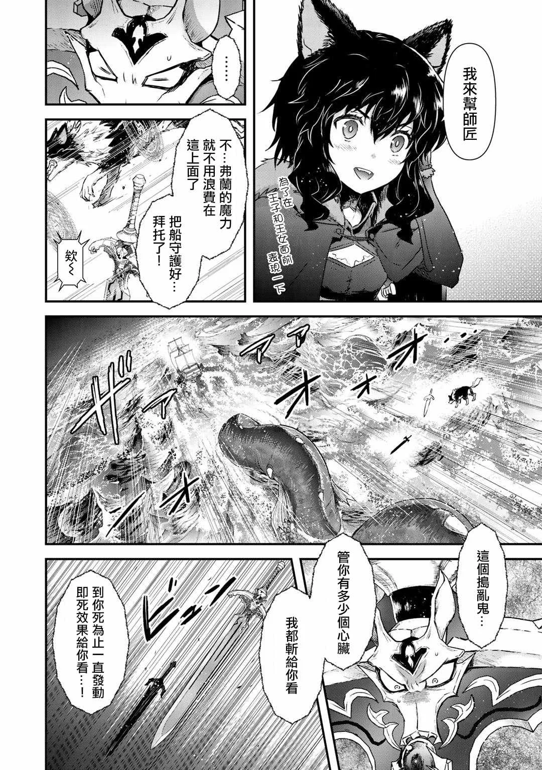 第44话 第22页